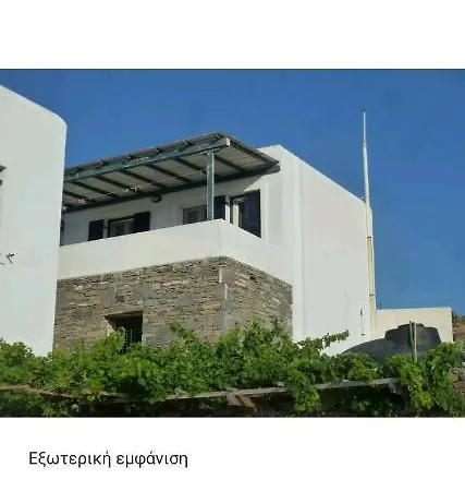 Syros House With View Apartment Ermoupoli Exterior foto