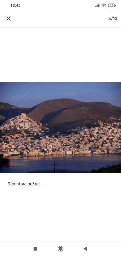Syros House With View Apartment