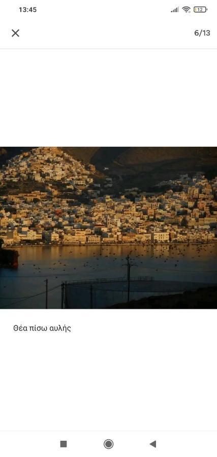 Appartamento Syros House With View